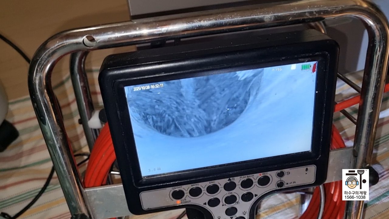 고양 행신동 물을 모아 내려보낼 때, 내시경으로 물이 공용배관으로 막힘 없이 잘 내려가는지 확인하고 있습니다.