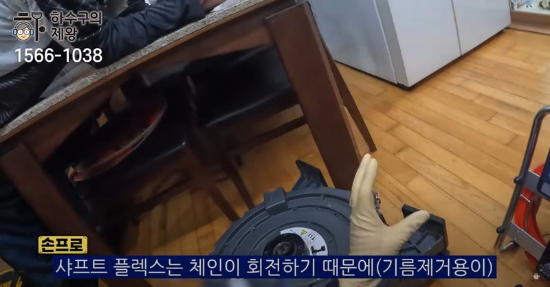 부천 상동 아파트 싱크대 하수구에서 샤프트 플렉스를 이용한 기름 제거 작업 장면