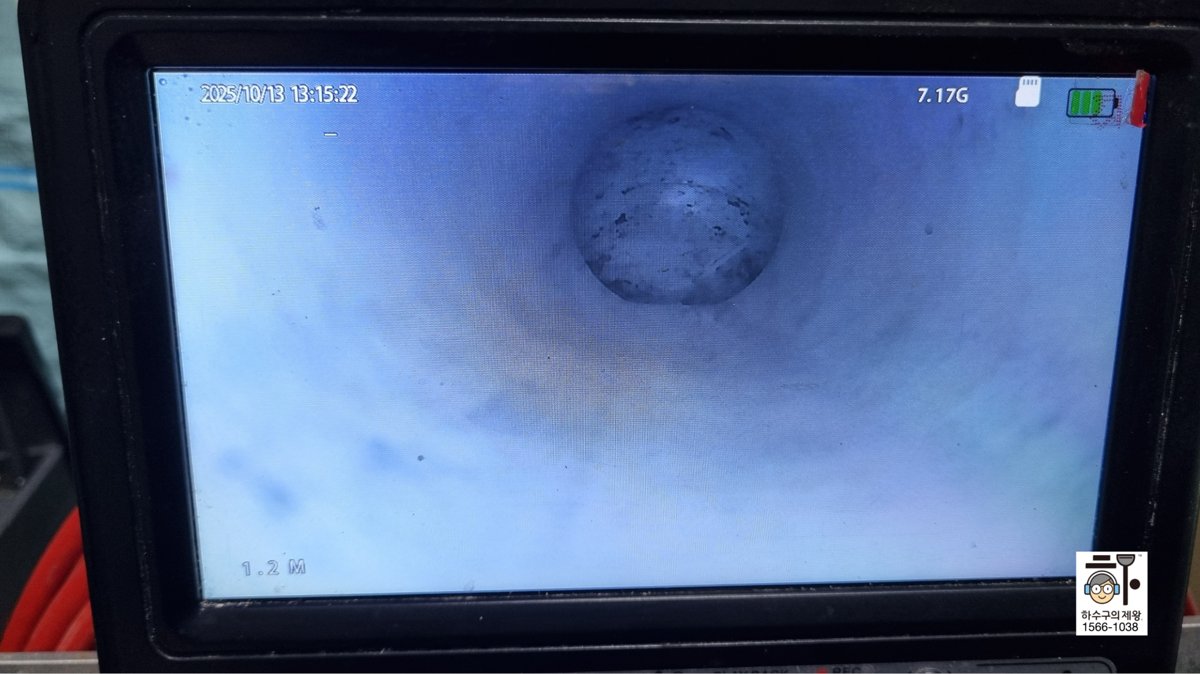 ๊ณ ์์ ์ํฅ์ญ ํ์๊ตฌ์ฒญ์ ํ ๋ด์๊ฒฝ์ผ๋ก ํ์ธํ ๊นจ๋ํด์ง ๋ฐฐ์๊ด ๋ด๋ถ ๋ชจ์ต โ ํ์๊ตฌ ์ค์ผ์ผ๋ง ์๋ฃ ํ์ฅ