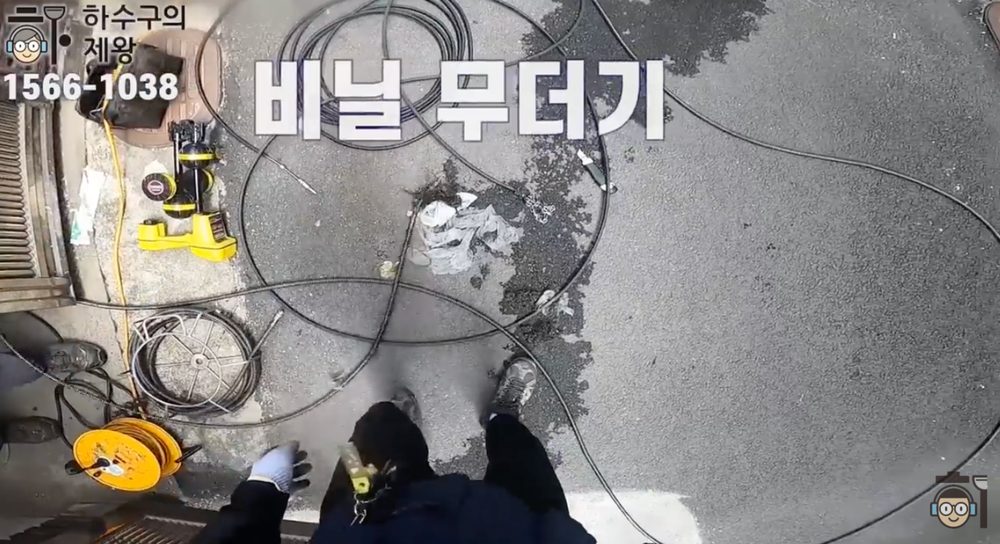 성북구 장위동 주택 하수구 배관에서 제거된 비닐 철수세미 머리카락 이물질
