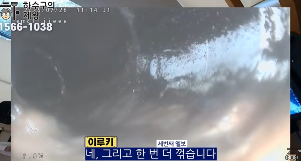 로구 익선동 카페 배관 내시경 촬영 화면에서 확인된 기름 슬러지와 오염된 배관 내부 상태