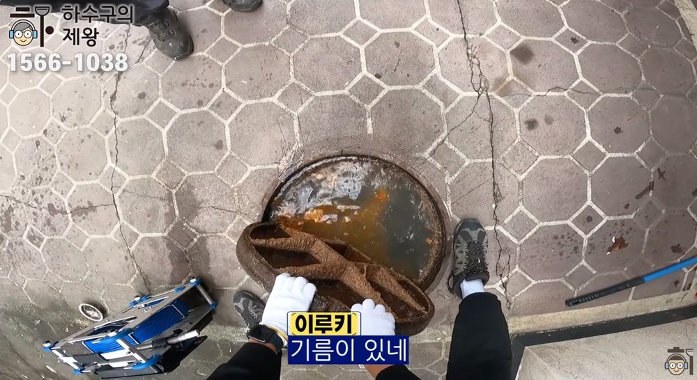 강동구 상일동 식당 하수구 막힘 현장으로 집수정에 붉은 기름 찌꺼기가 차오르며 역류 증상이 발생한 모습