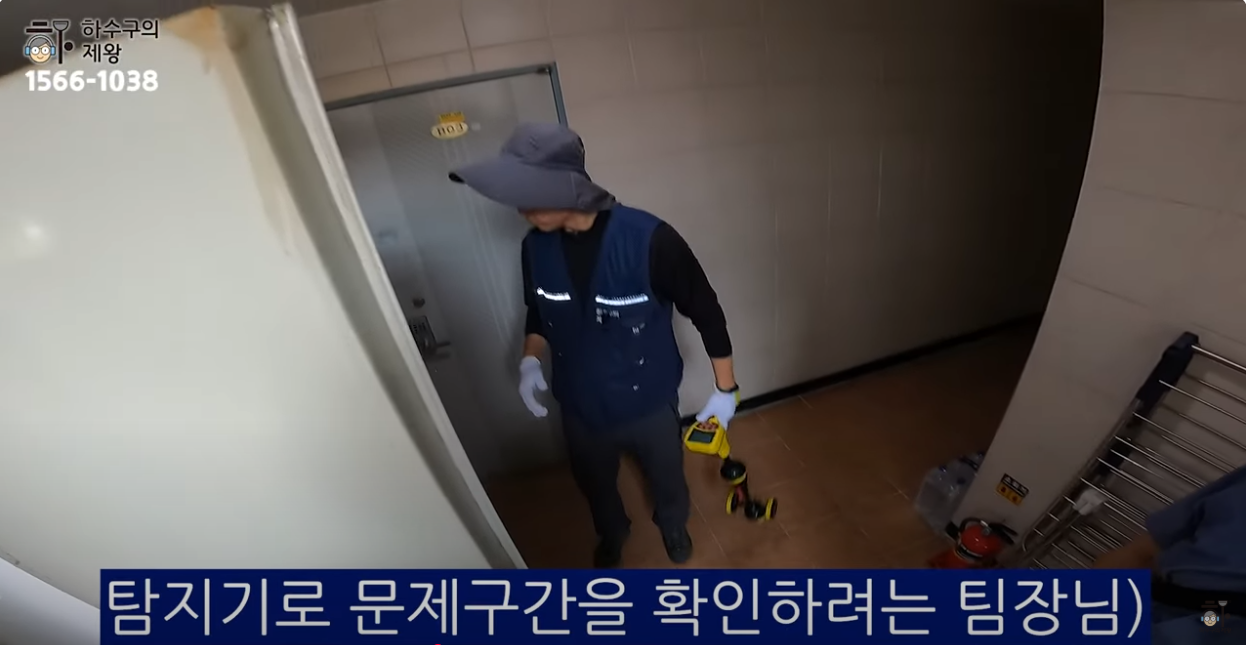 영덕동하수구막힘해결업체