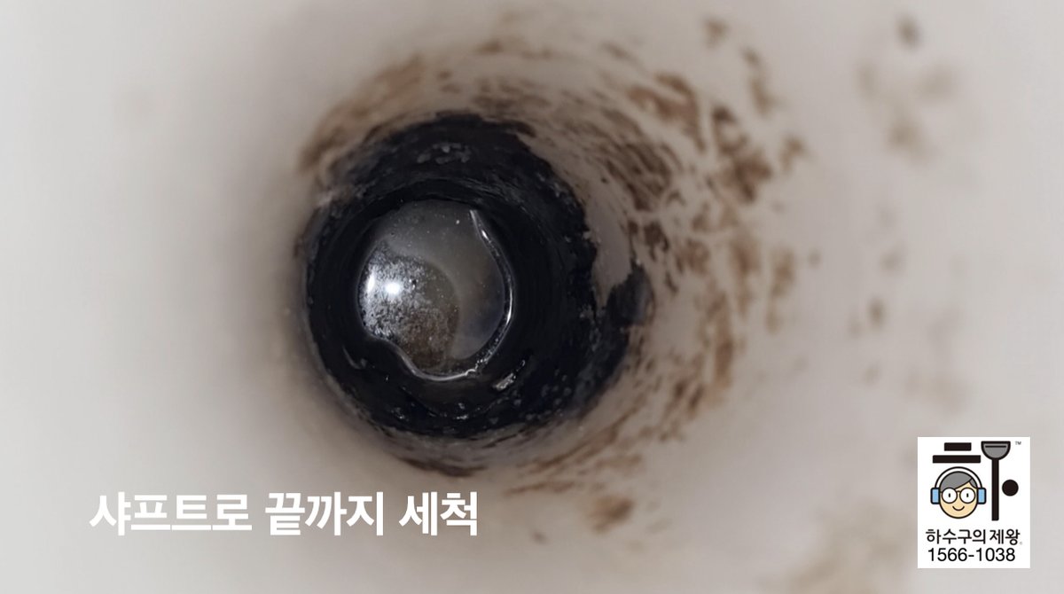 용인시 보정동 아파트 싱크대 막힘 해결을 위해 샤프트 장비로 배관 세척을 진행하는 하수구의제왕