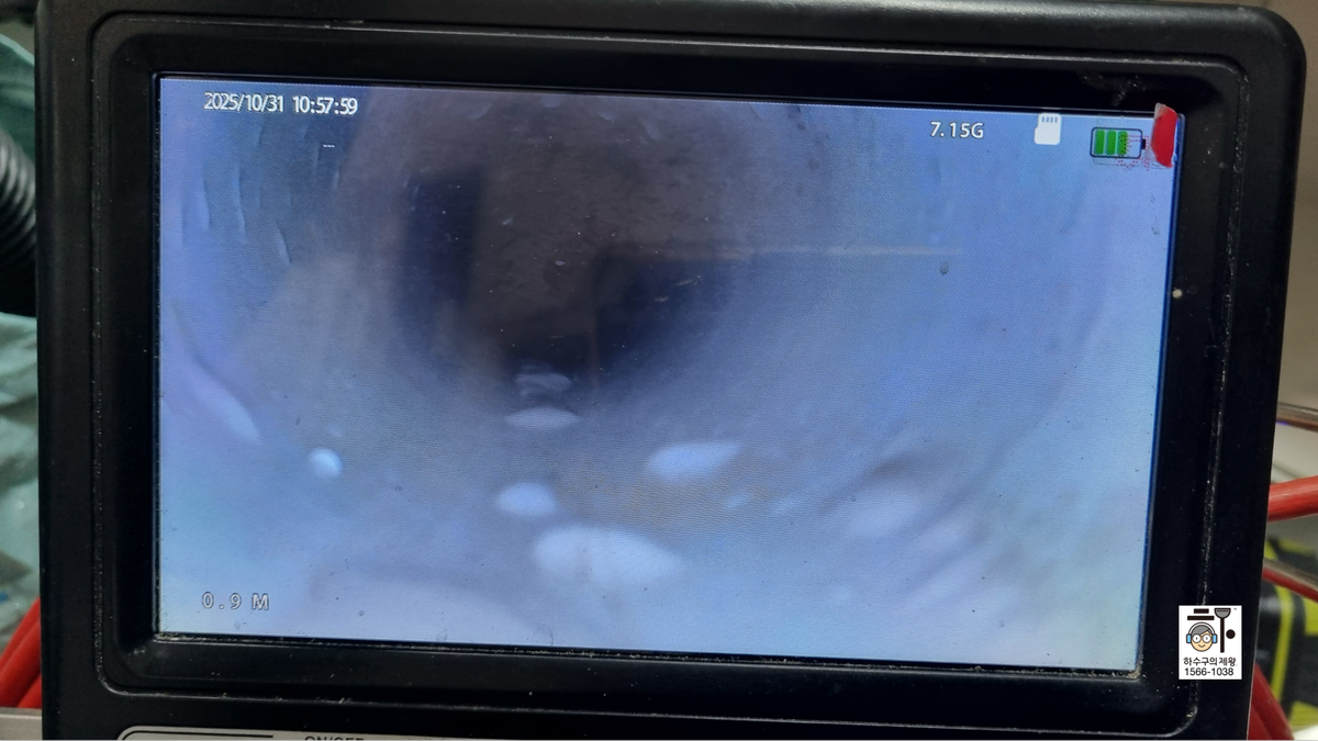 평택시 비전동 싱크대 배관청소 후 깨끗하게 세척된 배관 내부