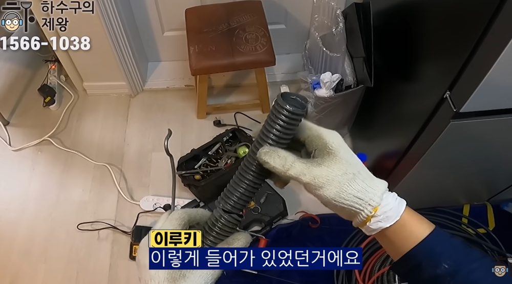 강남구 신사동 빌라 배관 내부에서 꺼낸 이물질 주름관 조각