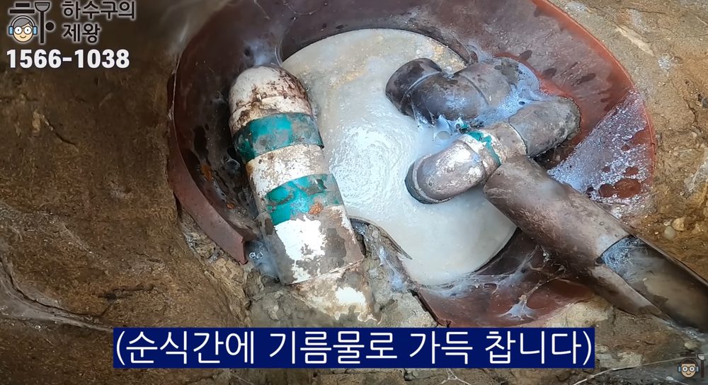 영등포구 대림동 빌라 집수정 안에 기름과 오수가 가득 차 있는 모습