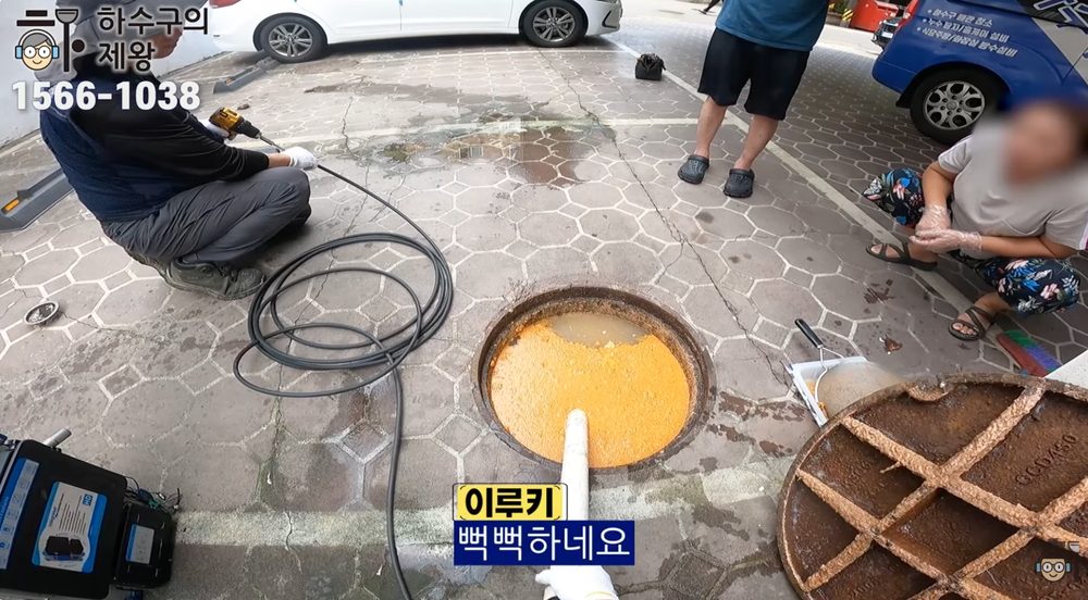 강동구 상일동 식당 하수구 막힘 해결을 위해 집수정을 열고 장비를 투입해 배관 내부를 점검하는 작업 장면