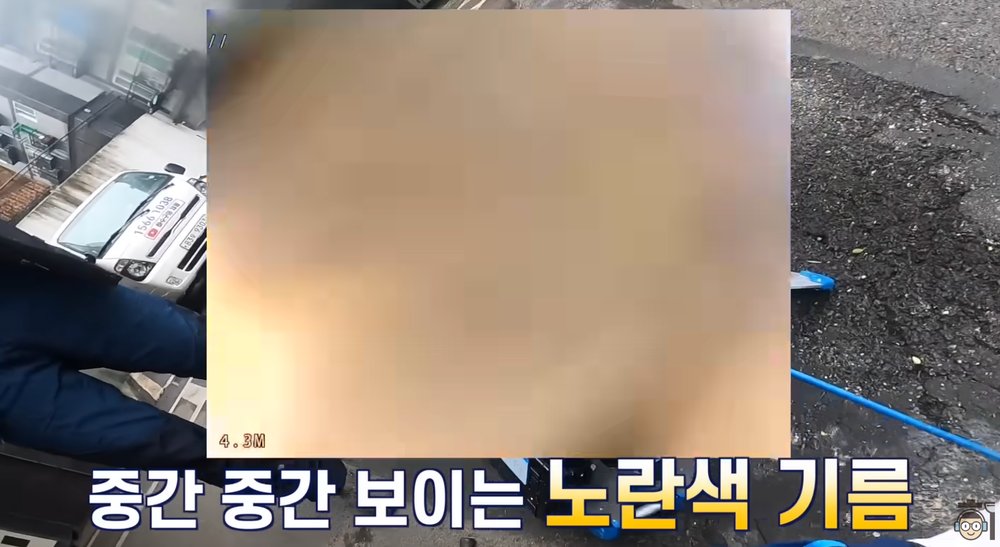 과천시 과천동 필로티 건물 공용배관 작업 전 배관 내부에 쌓여 있던 노란색 기름 슬러지