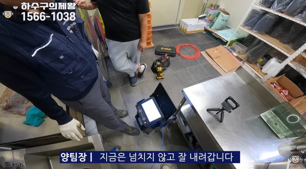 다량의 물을 내려보내도 넘치지 않고 원활하게 배수되는 장면