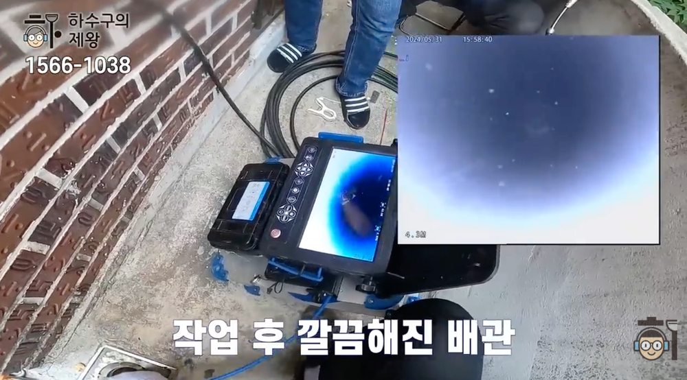 송파구 풍납동 빌라 주방 하수구 작업 후 기름 슬러지와 이물질이 제거된 배관 내부를 내시경으로 확인하는 장면