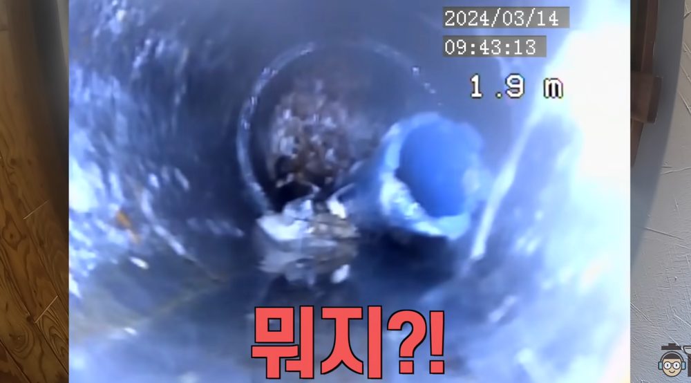 배관 안쪽에 걸린 이물질과 막힘 지점을 내시경으로 확인한 화면
