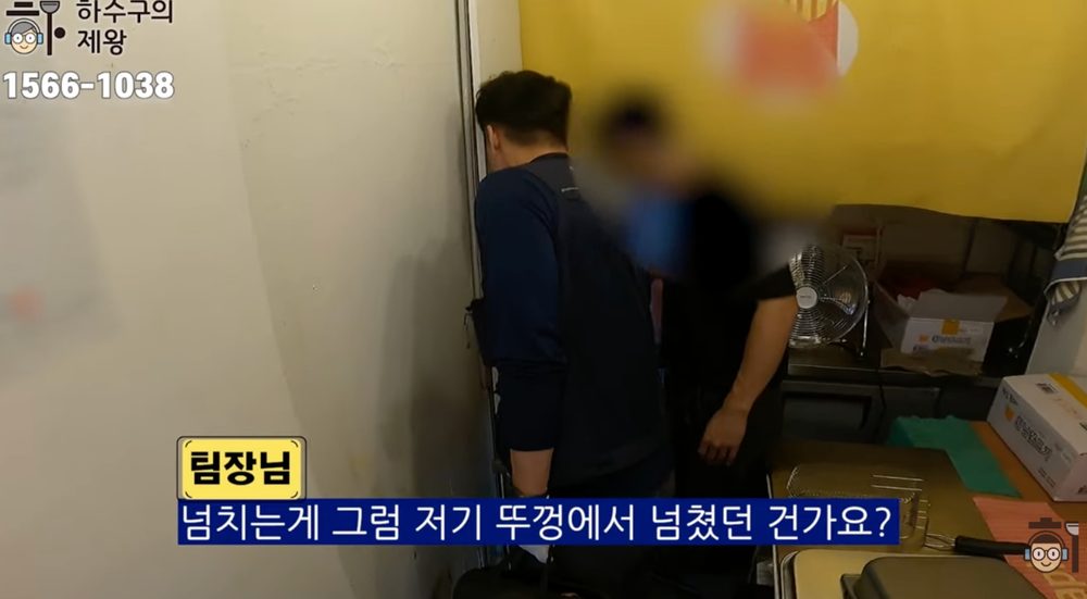 은평구 역촌동 상가 하수구 막힘 현장에서 2층 사용수가 1층으로 넘친 증상을 확인하는 모습