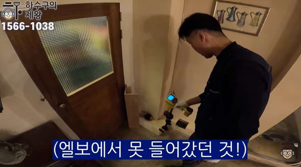 마포구 합정동 식당 하수구 점검 현장에서 작업자가 배관 구조와 엘보 구간을 확인하며 막힘 원인을 파악하는 모습