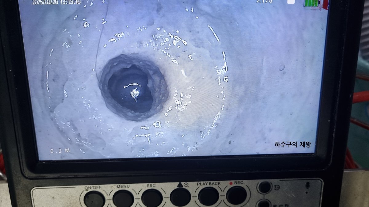 성북구 하수구 막힘 청소 과정 사진