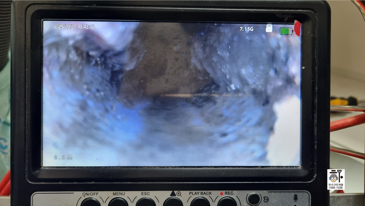 평택시 비전동 싱크대 바닥배관 내시경 점검상태