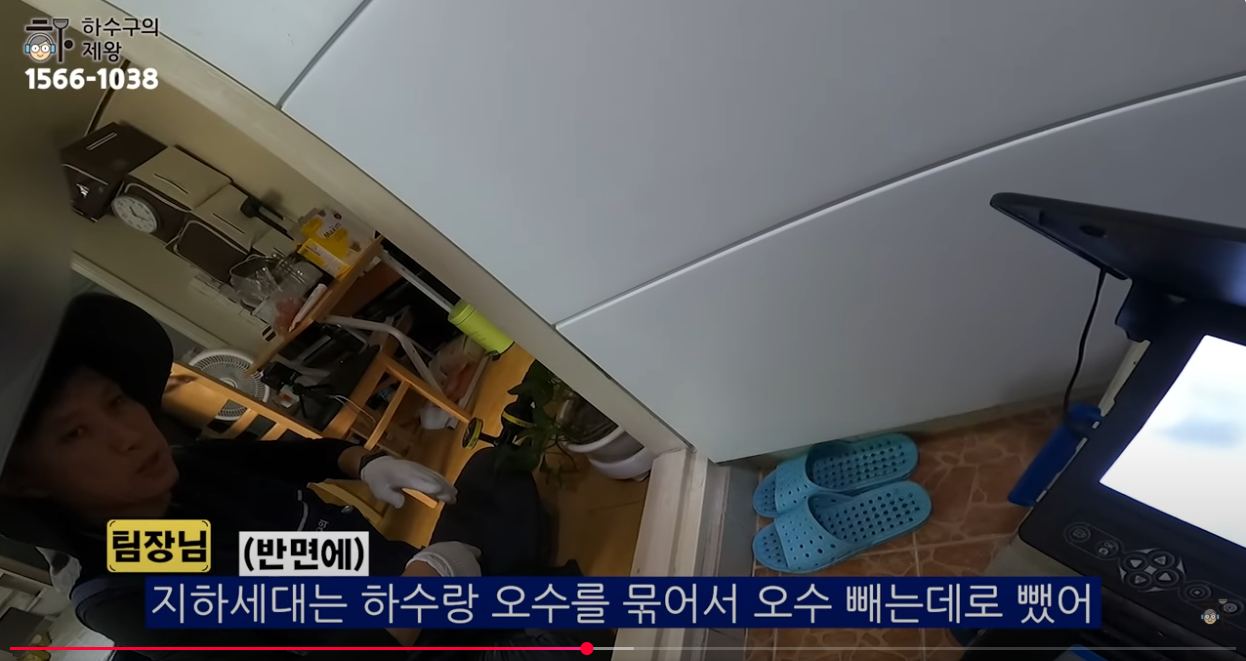 상갈동하수구막힘해결업체