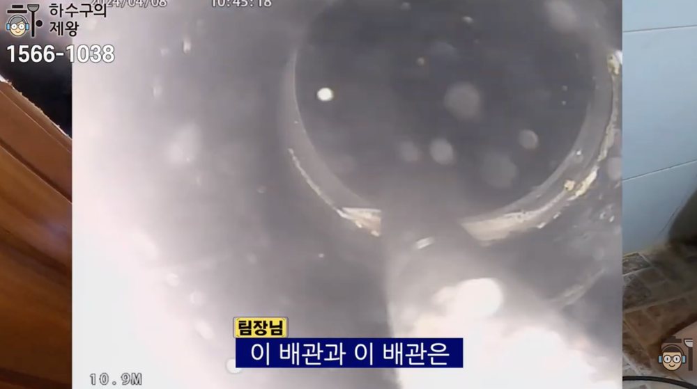 작업 후 내시경 화면에서 배관 내부 통로가 확보되고 기름 슬러지가 제거된 상태를 확인하는 장면