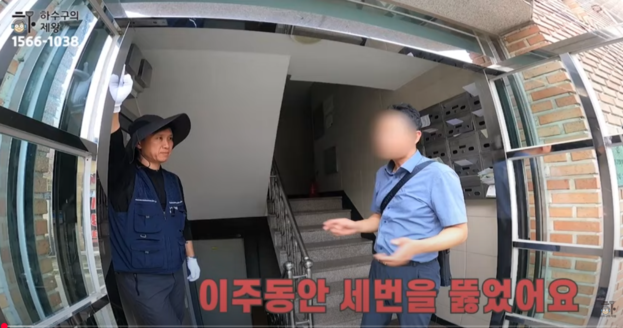 기흥구하수구막힘해결업체
