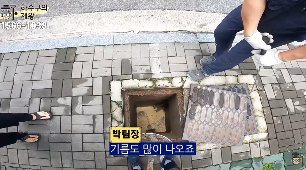 인천시 주안동 빌라 외부 집수정에서 배관 속 기름 찌꺼기 배출 상태를 확인하는 장면