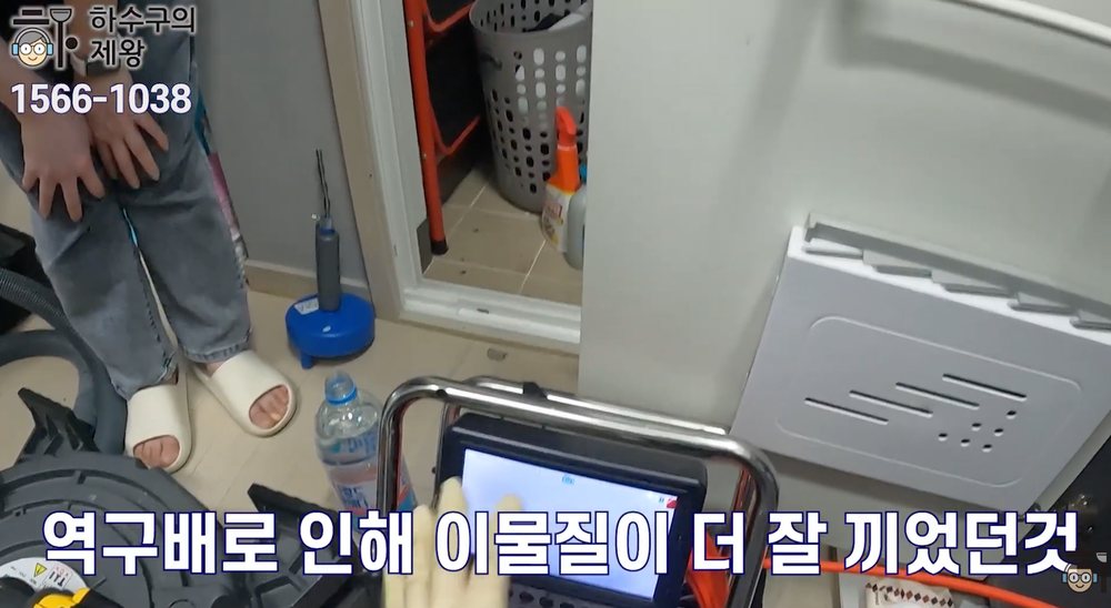 주방 싱크대 배관 내시경 점검 중 역구배 구조 때문에 이물질이 쉽게 걸리는 원인을 설명하는 하수구 작업 현장