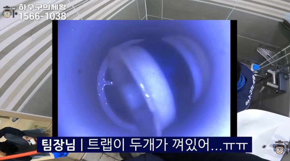 내시경으로 확인한 강서구 화곡동 빌라 하수구 배관 내부의 플라스틱 트랩 막힘 장면