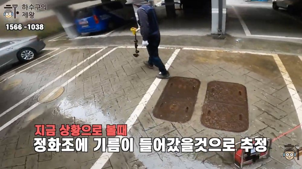 중원구 은행동 빌라 주차장 하수구 배관 구조를 확인하는 현장 모습