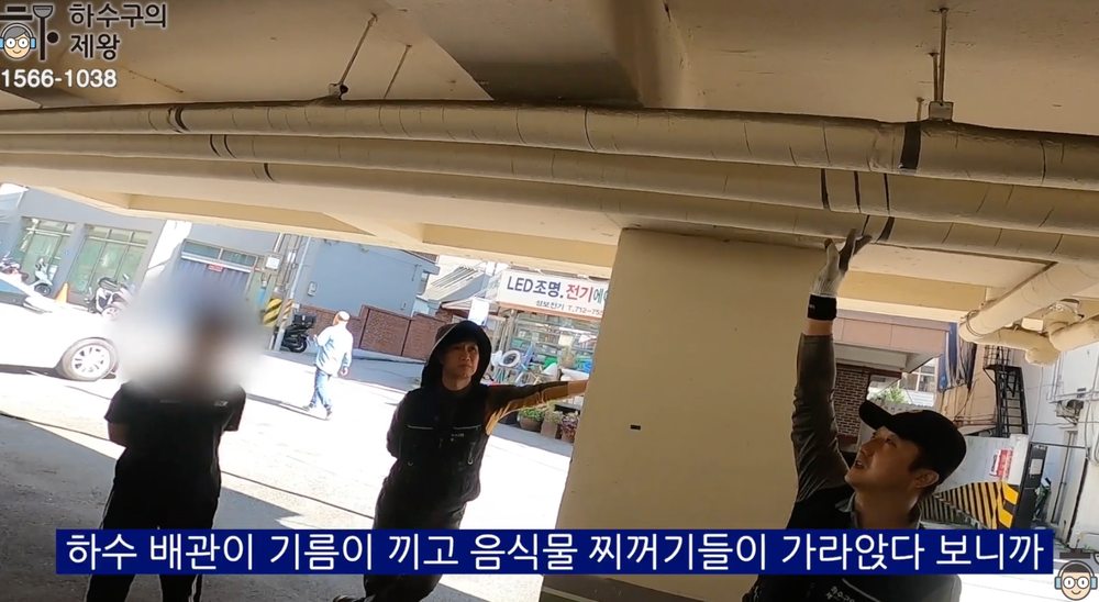 부천시 송내동 필로티 천장 하수배관 횡배관 구조 원인 설명
