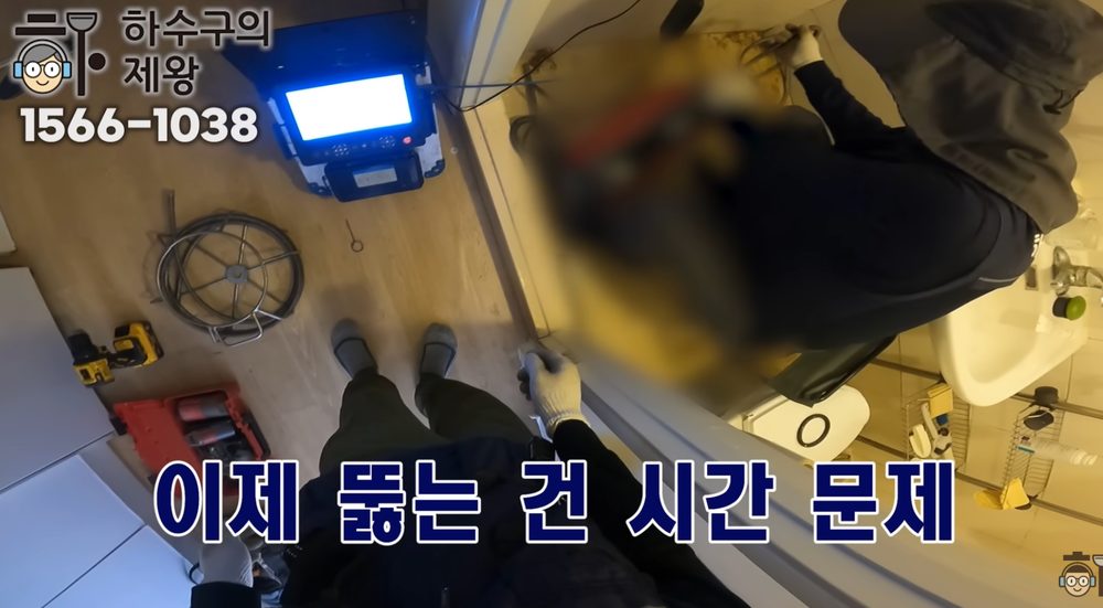 성북구 정릉동 빌라 화장실 변기 막힘 현장 전경