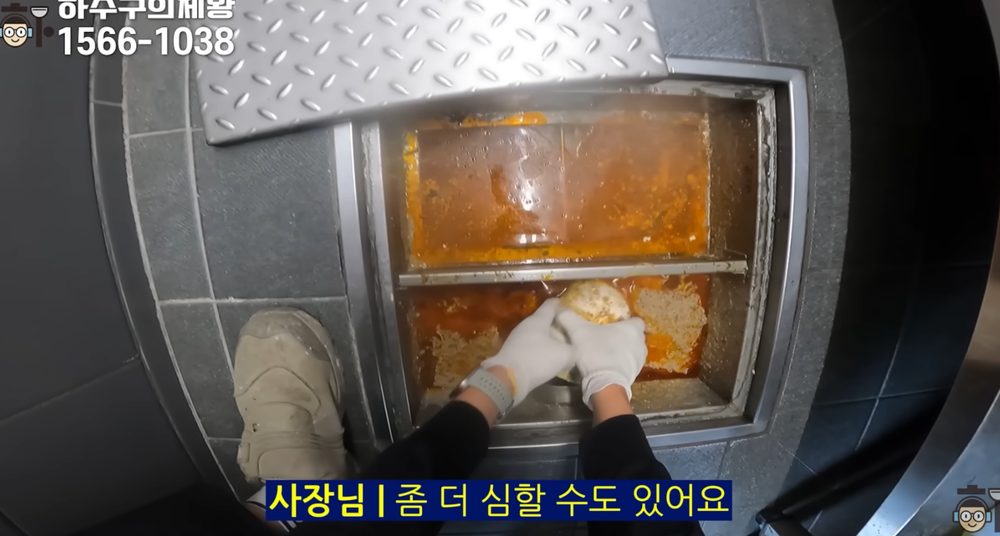 alt="문정동 국밥집 트렌치 내부에 쌓인 두꺼운 기름 슬러지를 제거하는 작업 장면"