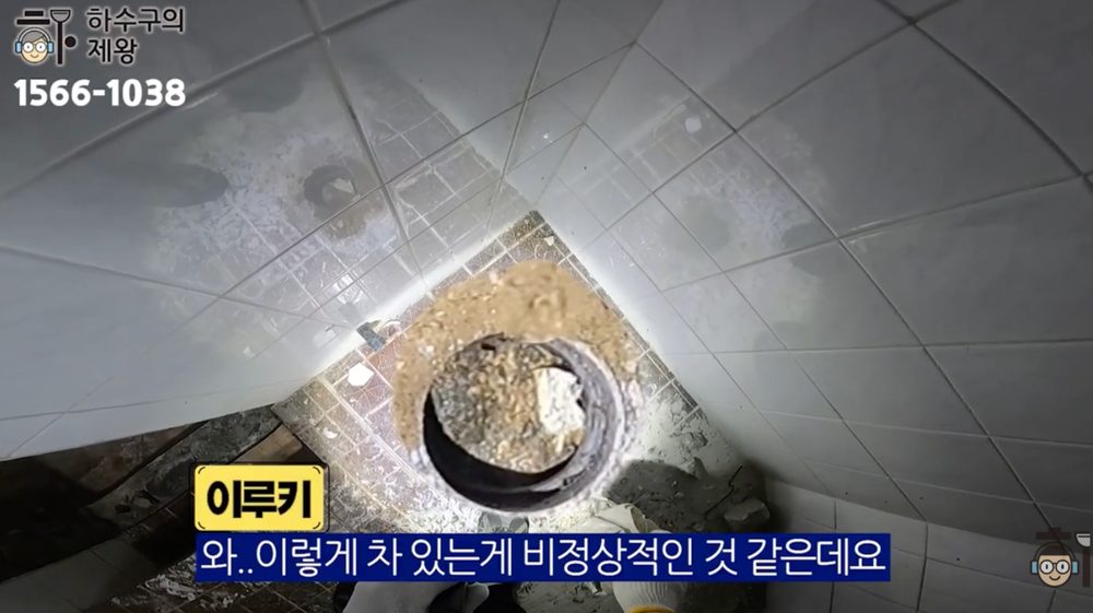 동대문구 제기동 빌라 지하층 배관 문제를 확인하는 인테리어 현장 전경과 작업 준비 상태