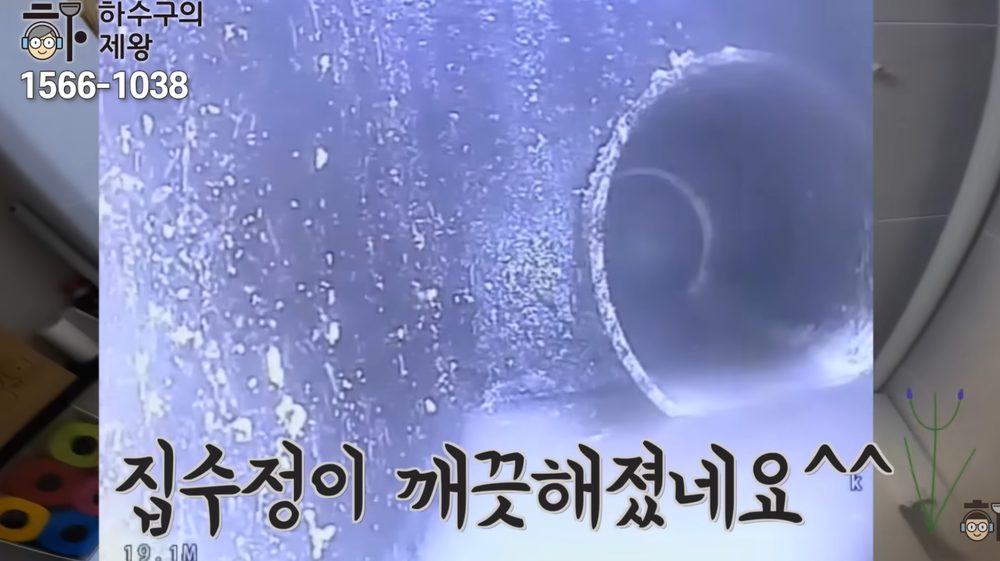 기름 막힘 제거 후 배관 내부가 깨끗하게 열린 모습