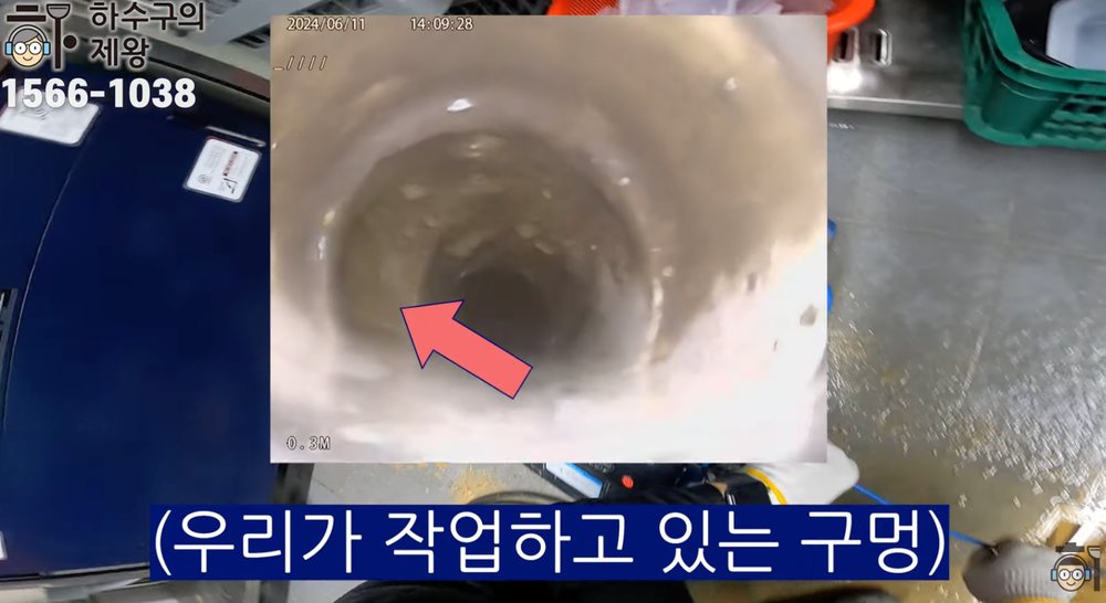 내시경 화면에 식당 주방 배관 벽면을 따라 끈적한 기름 슬러지가 붙어 물길을 좁힌 상태가 보이는 장면