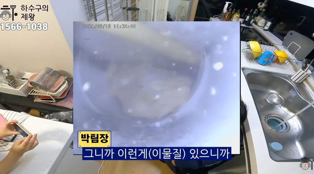 인천시 주안동 빌라 싱크대 배관 내시경 화면에서 기름 이물질이 쌓인 내부 상태