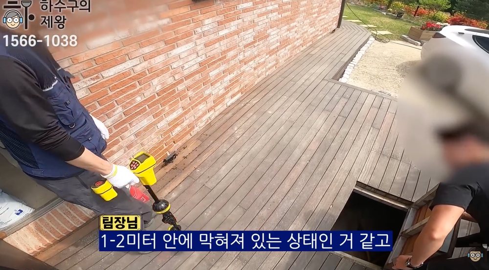 단독주택 외부 데크 아래 배관 방향과 연결 구조를 확인하는 과정