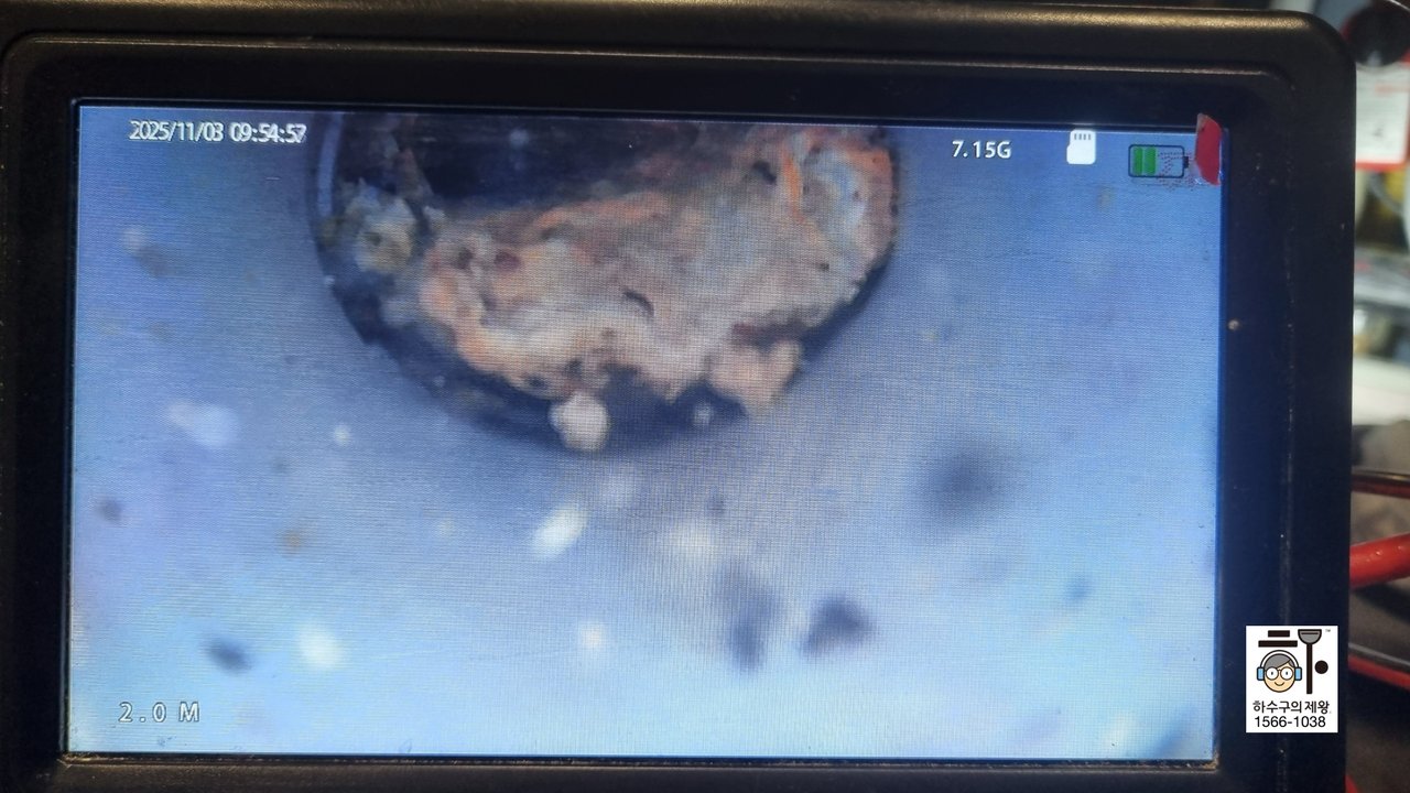 기흥구 동백지구 싱크대 배관 기름 덩어리 막힘 상태 영상