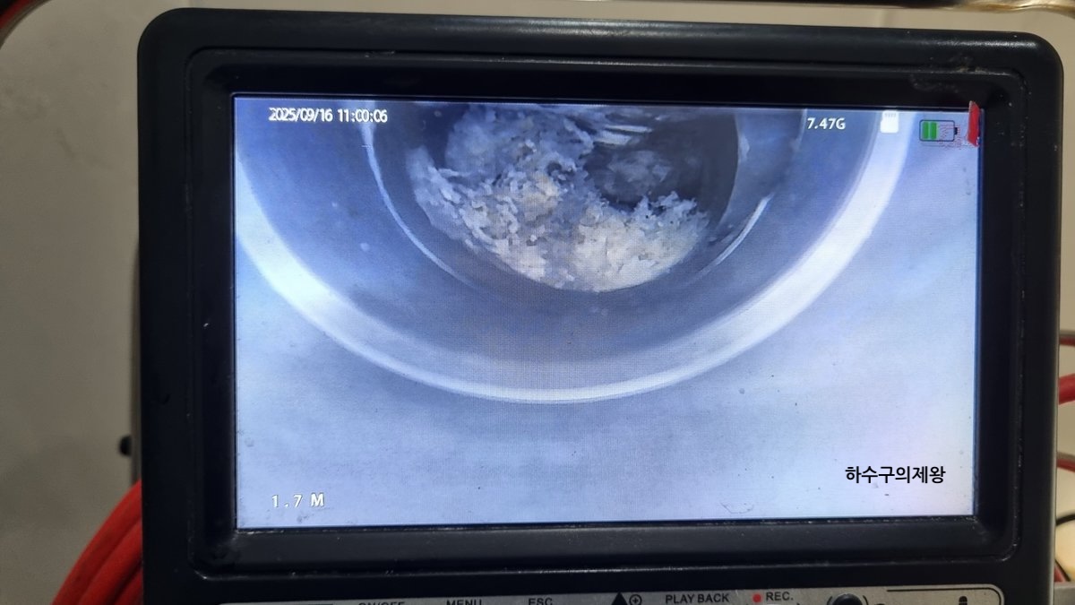 성북구 길음동 아파트 세면대 배관 청소 중 내시경 확인