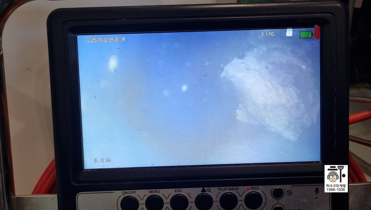 내시경 카메라로 확인한 인천 연수구 아파트 싱크대 배관 초입 내부 사진으로, 기름 찌꺼기가 막혀 있는 모습입니다.