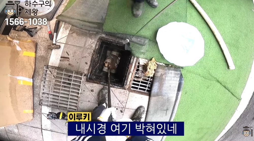 배관 막힘 지점을 확인하기 위해 맨홀에서 내시경 점검을 하는 모습