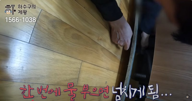 부천 상동 하수구 작업 중, 물을 부으면 넘치는 상황을 점검하는 모습