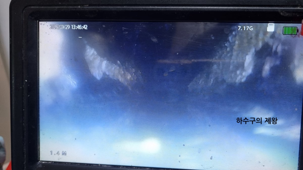 ํํ ํ์๊ตฌ ์ฒญ์ ์ ๋ฌธ ์ฅ๋น ์์
ํ์ฅ