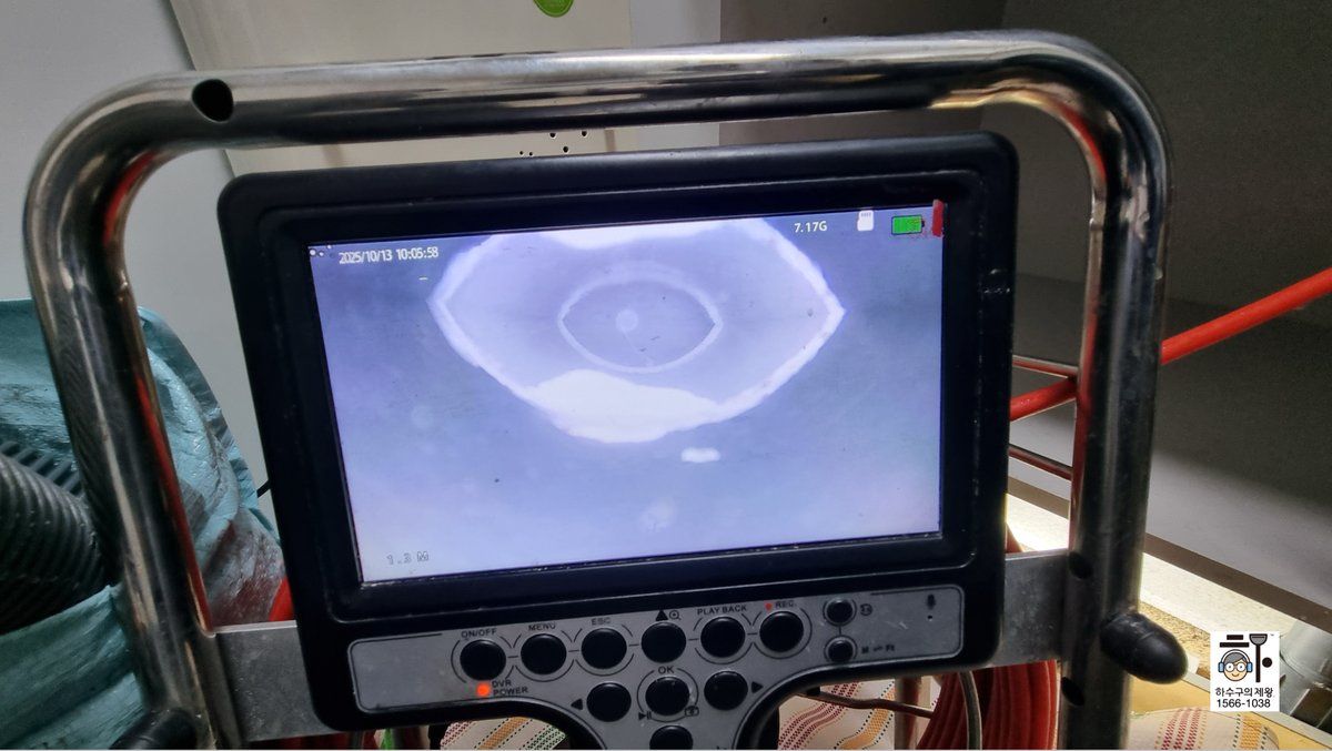 부천 소사동 하수구 청소 완료 내시경 화면 — 배수 원활 상태 확인
