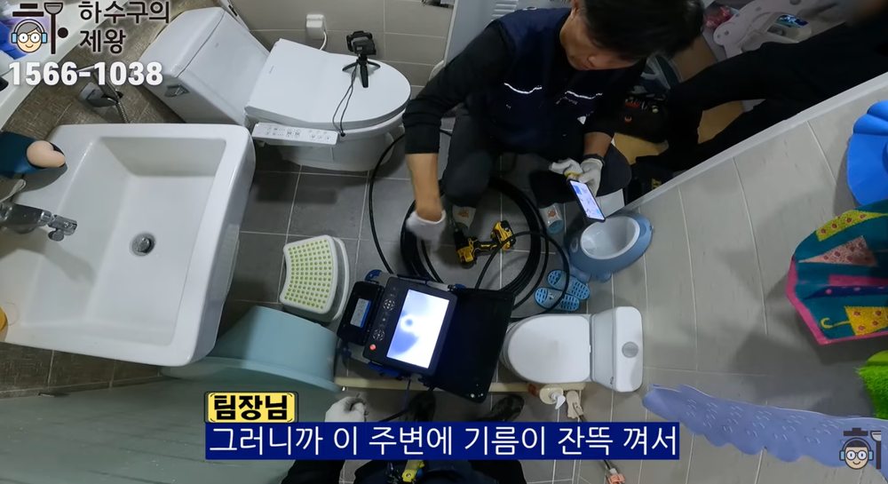 경기도 광주시 신현동 빌라 트랩 구간과 기름 막힘 원인을 현장에서 설명하는 장면