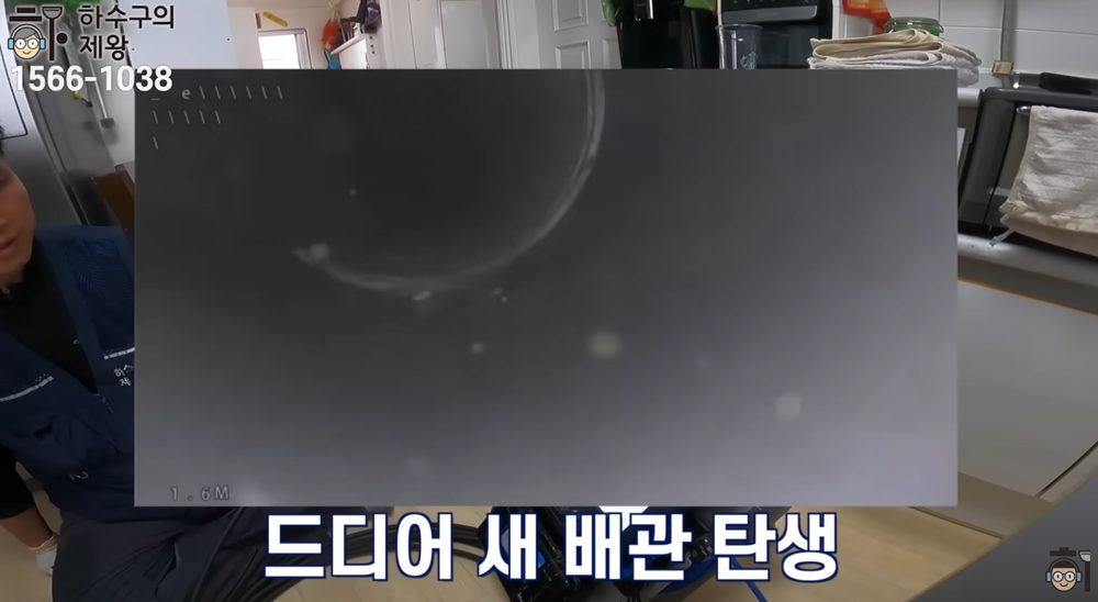 구리시 수택동 빌라 배관 점검 후 내부 흐름이 확보된 상태를 보여주는 내시경 화면