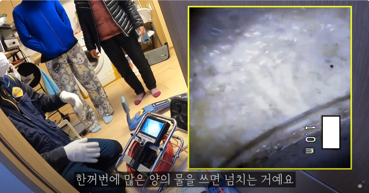 문정동 하수구 내시경 검사 중 배관 상태를 확인하는 모습과 상담 장면
