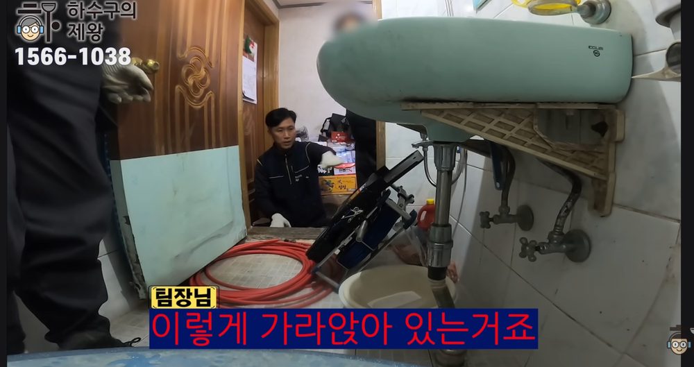 관악구 신림동 빌라 배관 처짐 구조와 막힘 원인을 설명하는 현장 장면