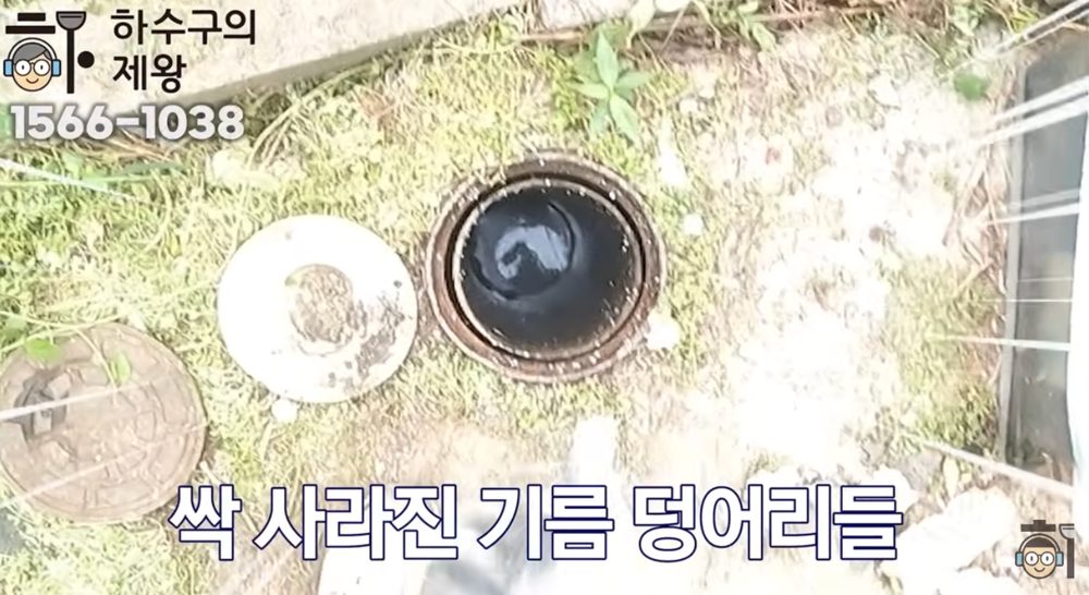 의정부 용현동 요양원 하수구 배관 청소 후 기름 슬러지가 제거되고 정상 배수가 확인된 상태