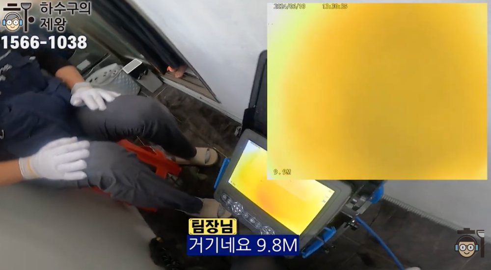 광명시 광명동 빌라 하수구 내시경 점검 중 배관 안에 쌓인 기름 슬러지를 확인한 장면