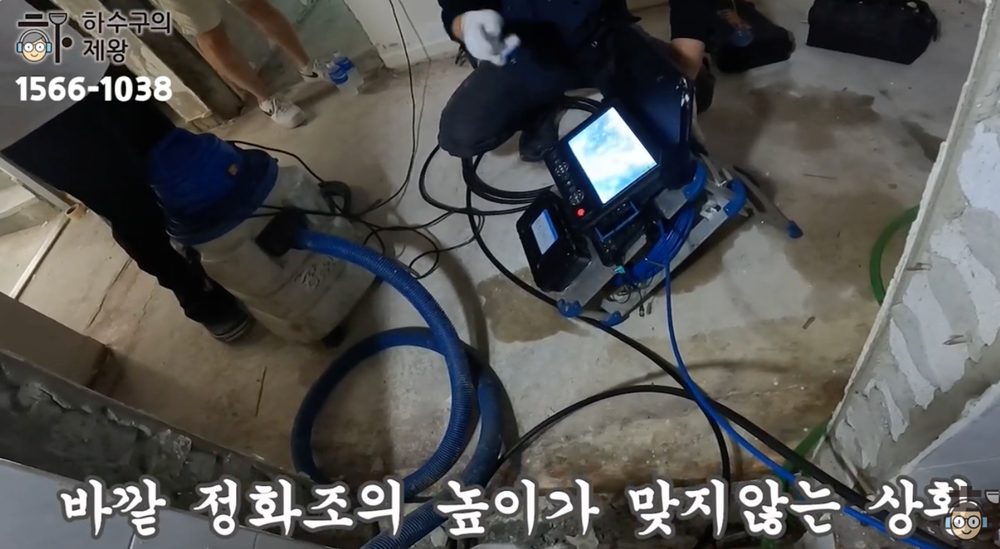 동대문구 제기동 빌라 외부 정화조 상태를 확인하며 지하 배관 구배 문제를 설명하는 장면