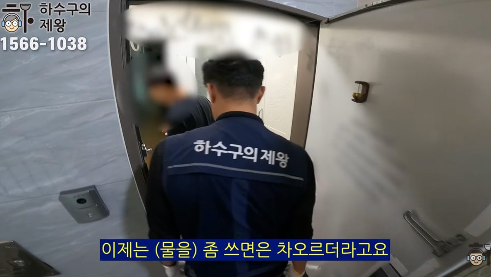 경기도 광주시 신현동 빌라 주방 싱크대 역류 증상과 고객 불편 상황을 설명하는 현장 모습